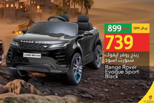 available at Gulf Food Center in Qatar - Al Khor