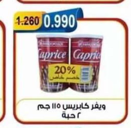 available at Egaila Cooperative Society in Kuwait - Ahmadi Governorate