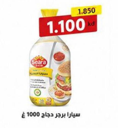 available at الجمعية التعاونية لجمعية المستهلك بوزارة الدفاع  in الكويت - مدينة الكويت