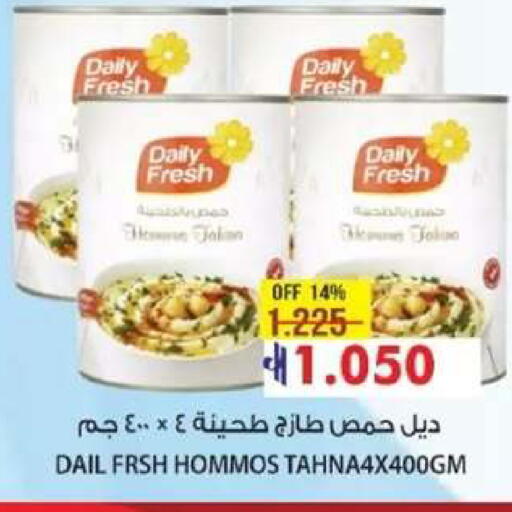available at Muscat Golden Hypermarket in Oman - Sohar