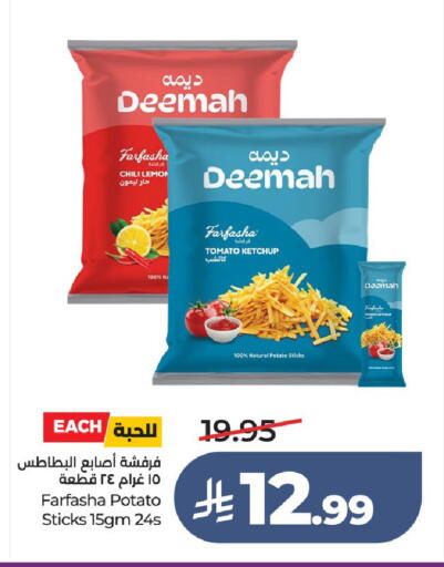 Lemon Tomato Potato available at لولو هايبرماركت in مملكة العربية السعودية, السعودية, سعودية - عنيزة