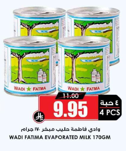 available at Prime Supermarket in KSA, Saudi Arabia, Saudi - Hail