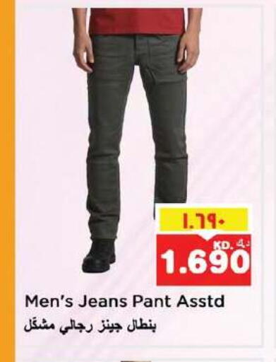 available at Nesto Hypermarkets in Kuwait - Ahmadi Governorate