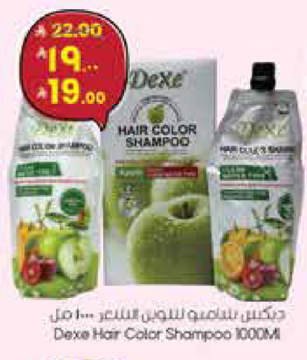 available at City Flower in KSA, Saudi Arabia, Saudi - Sakaka