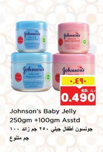 available at Nesto Hypermarkets in Kuwait - Ahmadi Governorate