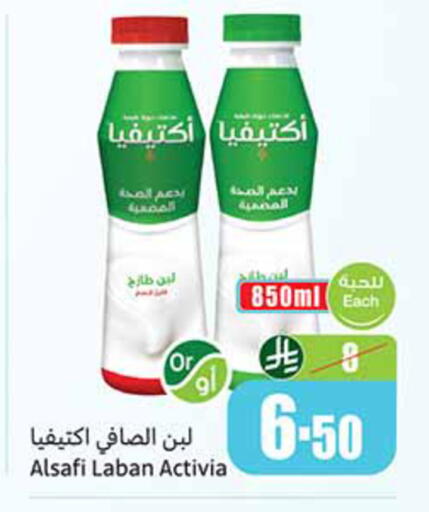available at Othaim Markets in KSA, Saudi Arabia, Saudi - Arar
