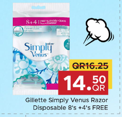 available at مركز التموين العائلي in قطر - الشحانية
