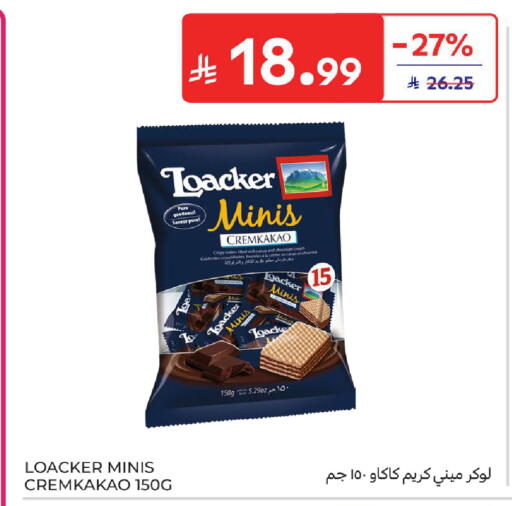 available at كارفور in مملكة العربية السعودية, السعودية, سعودية - بريدة
