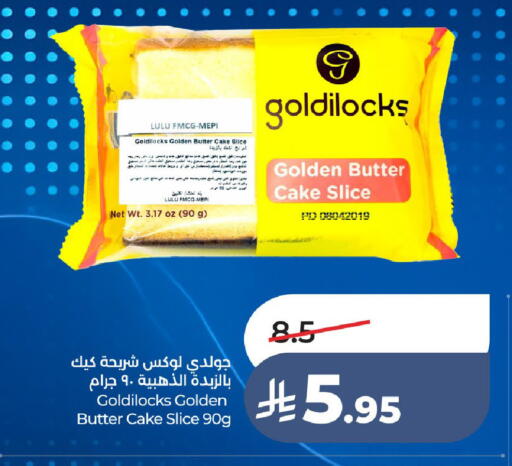 available at لولو هايبرماركت in مملكة العربية السعودية, السعودية, سعودية - عنيزة