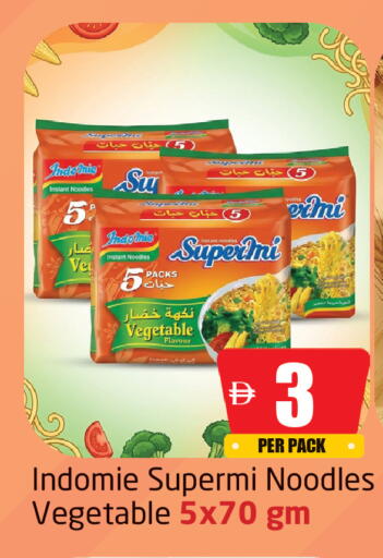 available at Delta Centre in UAE - Sharjah / Ajman