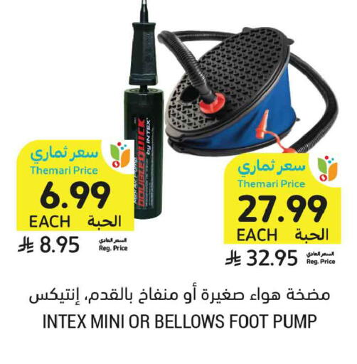 available at أسواق التميمي in مملكة العربية السعودية, السعودية, سعودية - عنيزة