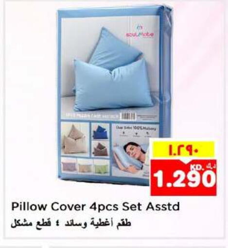 available at نستو هايبر ماركت in الكويت - محافظة الأحمدي