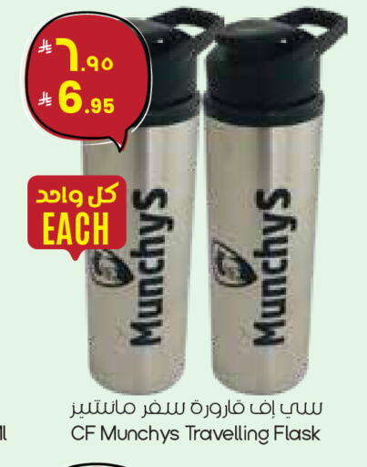 available at City Flower in KSA, Saudi Arabia, Saudi - Abha