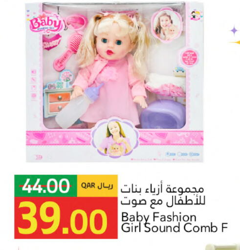 available at Gulf Food Center in Qatar - Al Shamal