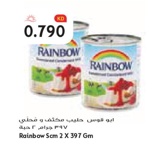 available at Grand Costo in Kuwait - Kuwait City