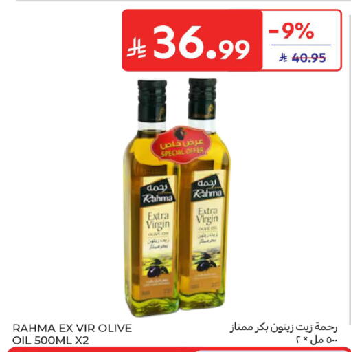 available at كارفور in مملكة العربية السعودية, السعودية, سعودية - المنطقة الشرقية