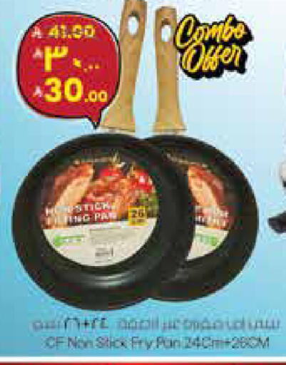 available at City Flower in KSA, Saudi Arabia, Saudi - Sakaka