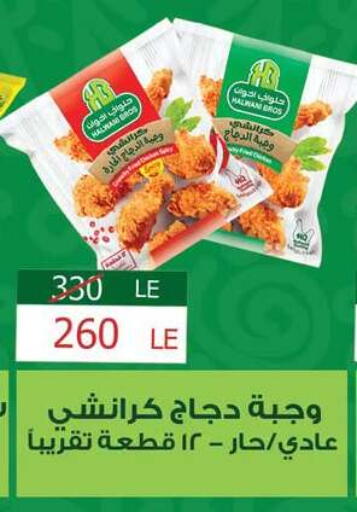 available at فتح الله in Egypt - القاهرة