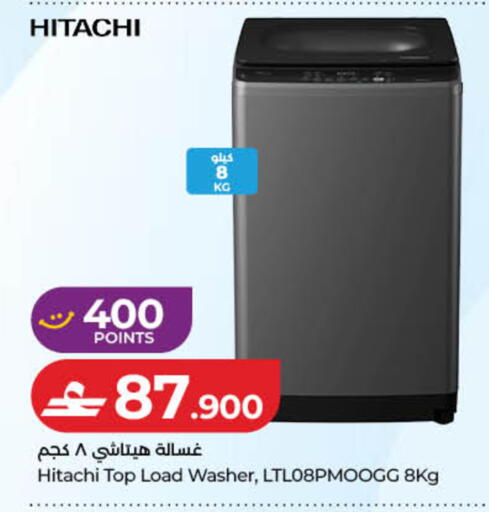 available at لولو هايبر ماركت in عُمان - صُحار‎