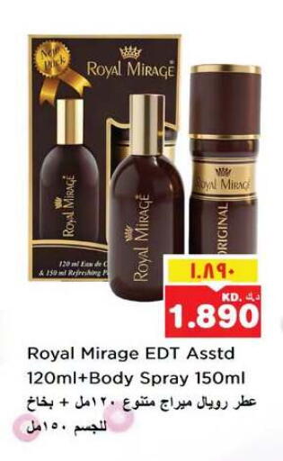 available at Nesto Hypermarkets in Kuwait - Ahmadi Governorate