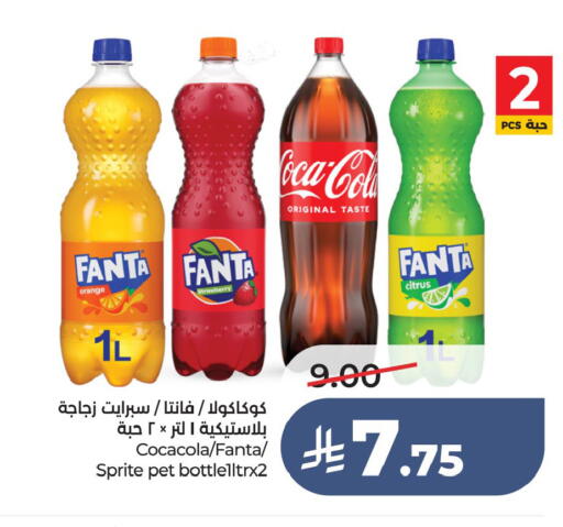 Orange Strawberry available at LULU Hypermarket in KSA, Saudi Arabia, Saudi - Hafar Al Batin
