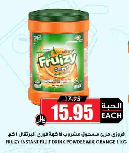 Orange available at أسواق النخبة in مملكة العربية السعودية, السعودية, سعودية - الدوادمي