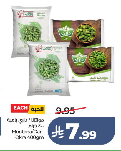 Okra available at LULU Hypermarket in KSA, Saudi Arabia, Saudi - Jubail