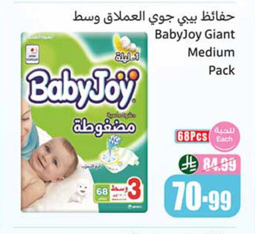 available at Othaim Markets in KSA, Saudi Arabia, Saudi - Al Hasa