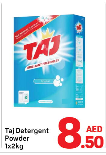 available at Day to Day Department Store in UAE - Sharjah / Ajman