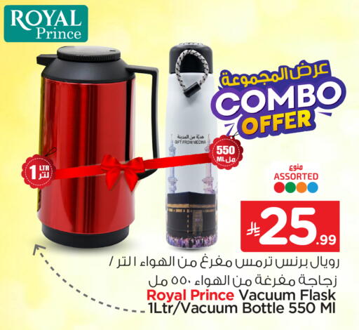 available at Nesto in KSA, Saudi Arabia, Saudi - Al Majmaah