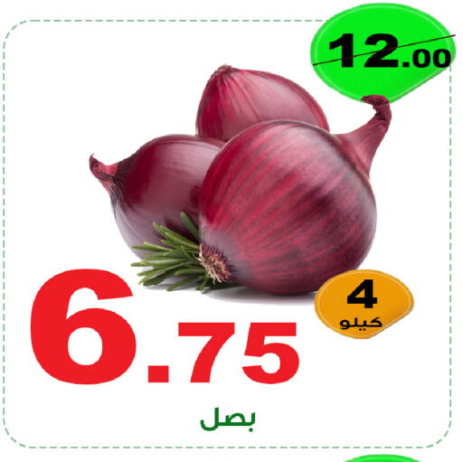 available at المتسوق الذكى in مملكة العربية السعودية, السعودية, سعودية - أبها