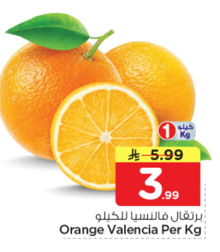 Orange available at Nesto in KSA, Saudi Arabia, Saudi - Al Majmaah