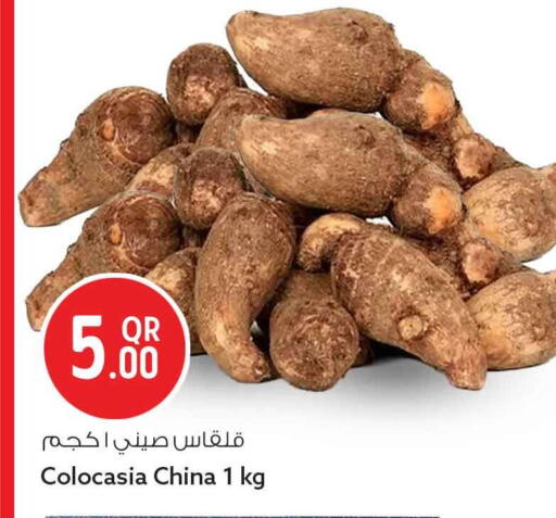 from China available at سفاري هايبر ماركت in قطر - الخور