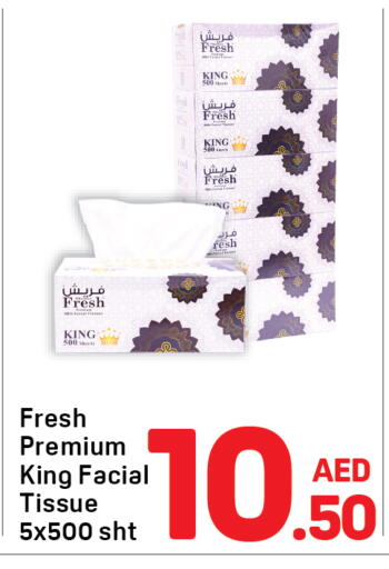 available at Day to Day Department Store in UAE - Sharjah / Ajman