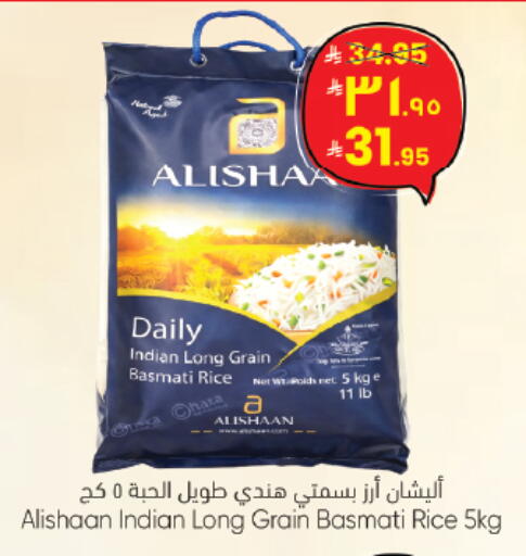 available at City Flower in KSA, Saudi Arabia, Saudi - Jubail