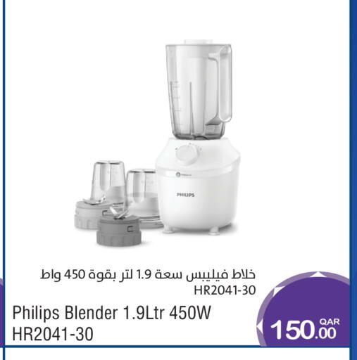 available at ميغا مارت in قطر - الخور