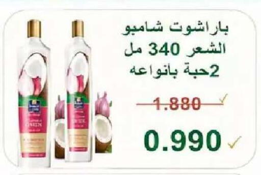 available at  Al Naeem coop in Kuwait - Kuwait City