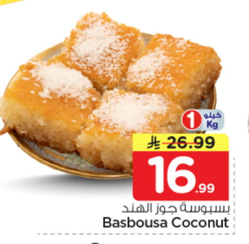 Coconut available at Nesto in KSA, Saudi Arabia, Saudi - Al Majmaah