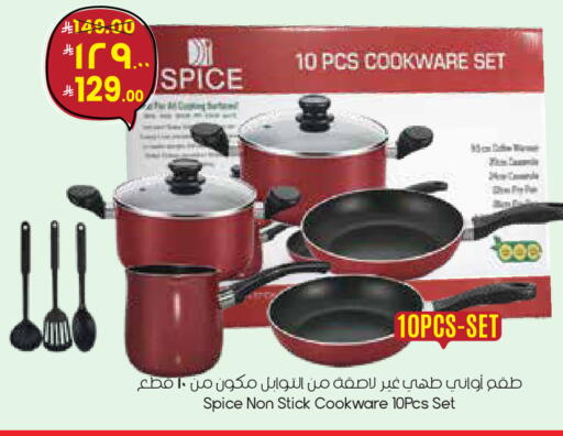 available at City Flower in KSA, Saudi Arabia, Saudi - Dammam