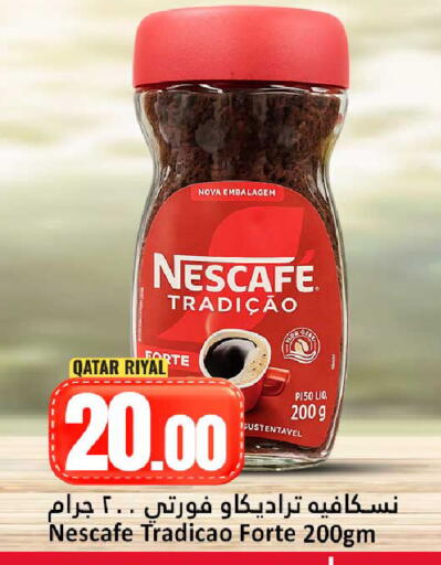available at دانة هايبرماركت in قطر - الدوحة