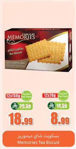 available at Othaim Markets in KSA, Saudi Arabia, Saudi - Hail