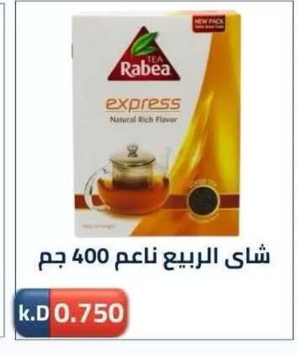 available at Sabah Al-Nasser Cooperative Society in Kuwait - Kuwait City