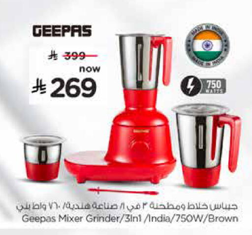available at هايبر الوفاء in مملكة العربية السعودية, السعودية, سعودية - المنطقة الشرقية