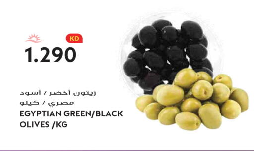 available at Grand Hyper in Kuwait - Kuwait City