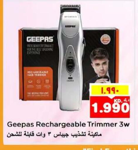 available at نستو هايبر ماركت in الكويت - محافظة الأحمدي