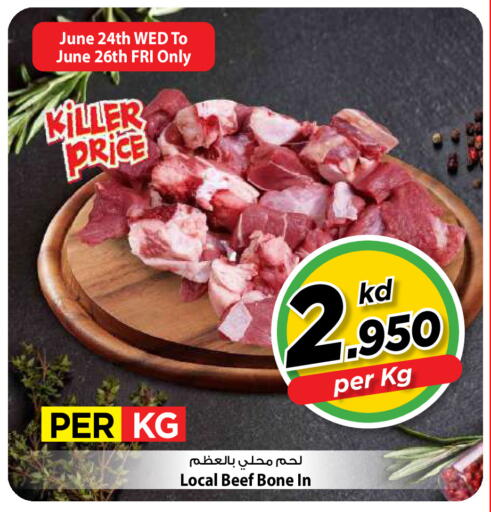 available at Mark & Save in Kuwait - Kuwait City