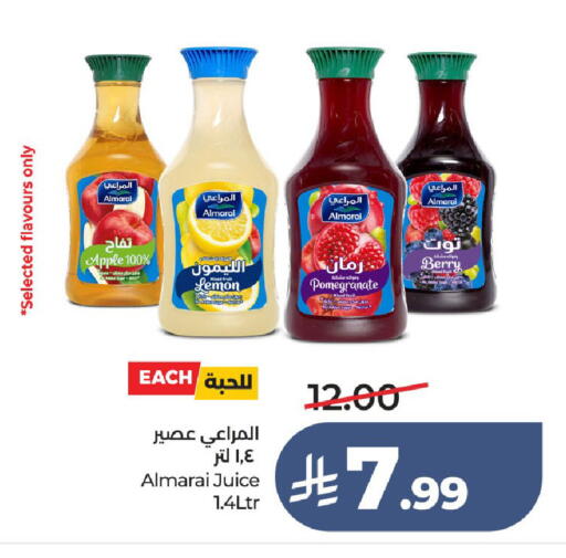 Apple Lemon Pomegranate available at LULU Hypermarket in KSA, Saudi Arabia, Saudi - Ta'if