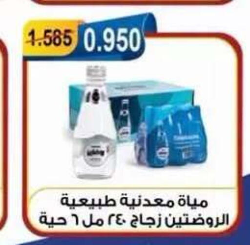 available at Egaila Cooperative Society in Kuwait - Ahmadi Governorate