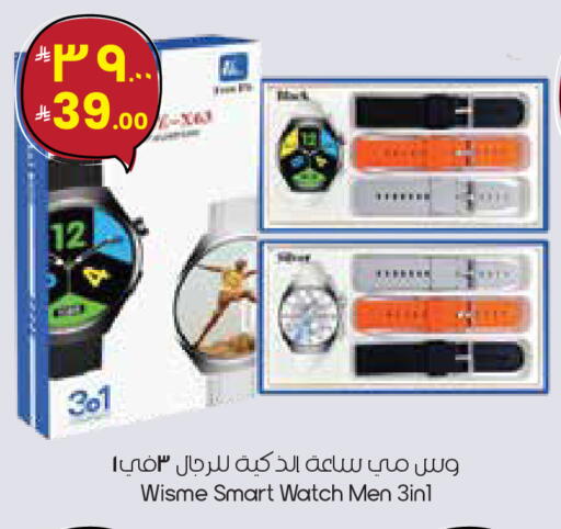 available at City Flower in KSA, Saudi Arabia, Saudi - Buraidah