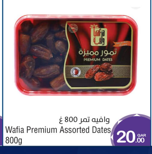 available at ميغا مارت in قطر - الخور